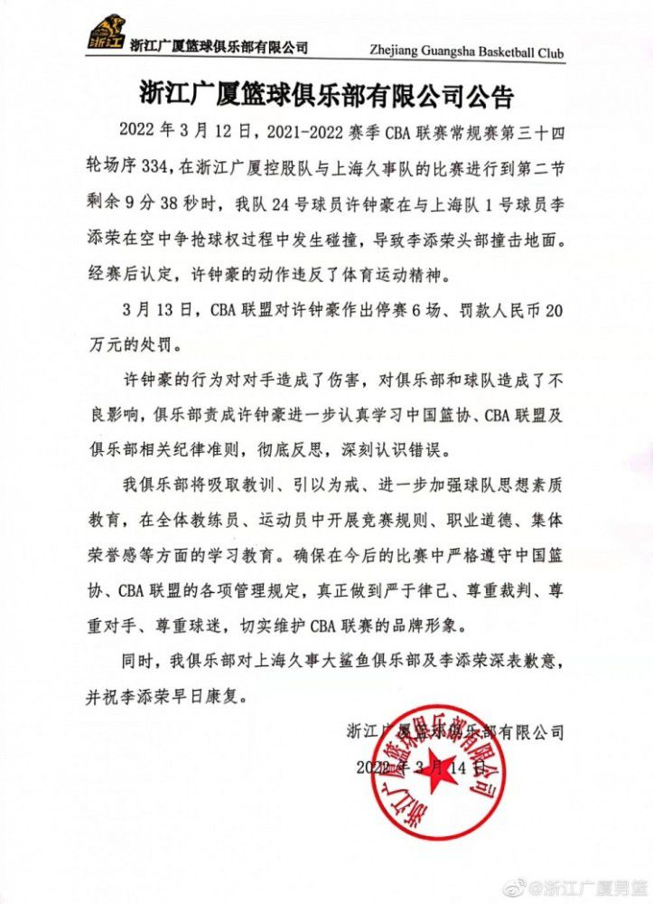 《马卡报》表示，菲利克斯在来到马竞的圣拉斐尔基地后，几乎没有与任何队友和工作人员打过招呼，而他的随行人员则在训练场上走来走去，惹恼了在场的人。